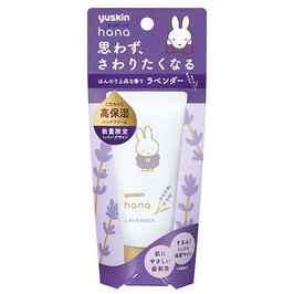 Yuskin Hana Deep Moist Hand cream ขนาด 50 กรัม กลิ่น Lavender
