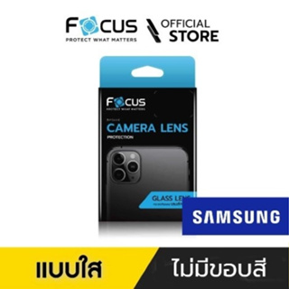สินค้า [Official] Focus Lens กระจกกันรอยเลนส์กล้อง สำหรับ Samsung