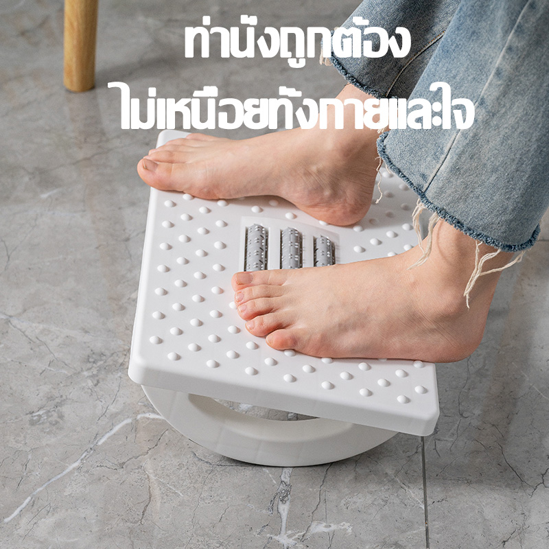 ที่พักเท้า-วางเท้าใต้โต๊ะ-ที่วางขาใต้โต๊ะ-ที่วางเท้าเพื่อสุขภาพ-สตูลวางเท้าแบบแกว่งได้-แผ่นกันลื่นใต้ที่วางเท้า-ที่วางเท