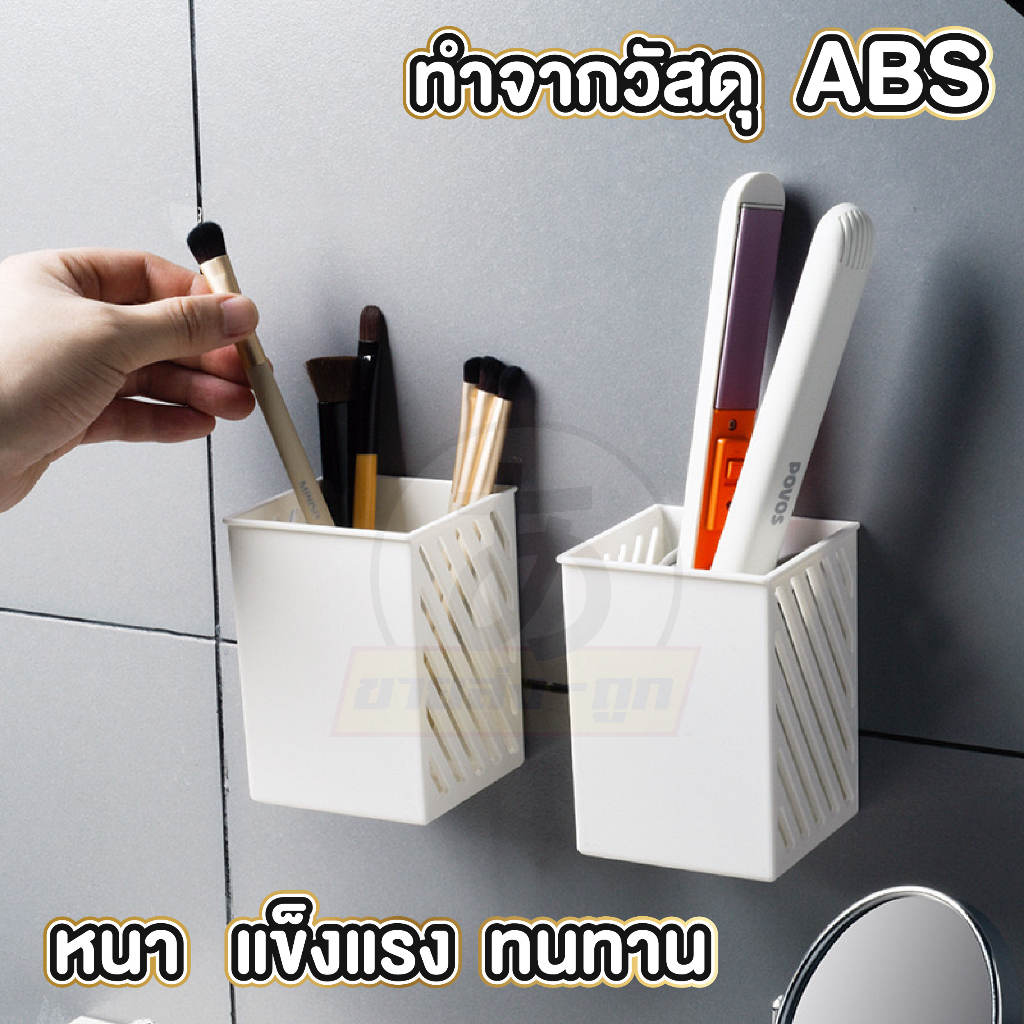 arikatomall-กล่องติดผนัง-ctn328-กล่องเก็บของมินิมอล-กล่องจัดระเบียบ-กล่องใส่ของ-กล่องเก็บของติดผนัง-กล่องเก็บรีโมท