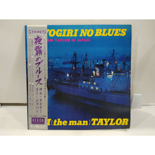 1LP Vinyl Records แผ่นเสียงไวนิล  Sam (The Man) Taylor – Yogiri No Blues  (J18D162)