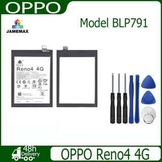 JAMEMAX แบตเตอรี่ OPPO Reno4 4G Battery Model BLP791 ฟรีชุดไขควง hot!!!
