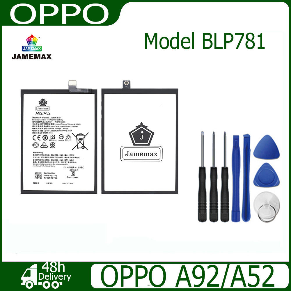 jamemax-แบตเตอรี่-oppo-a92-a52-battery-model-blp781-ฟรีชุดไขควง-hot