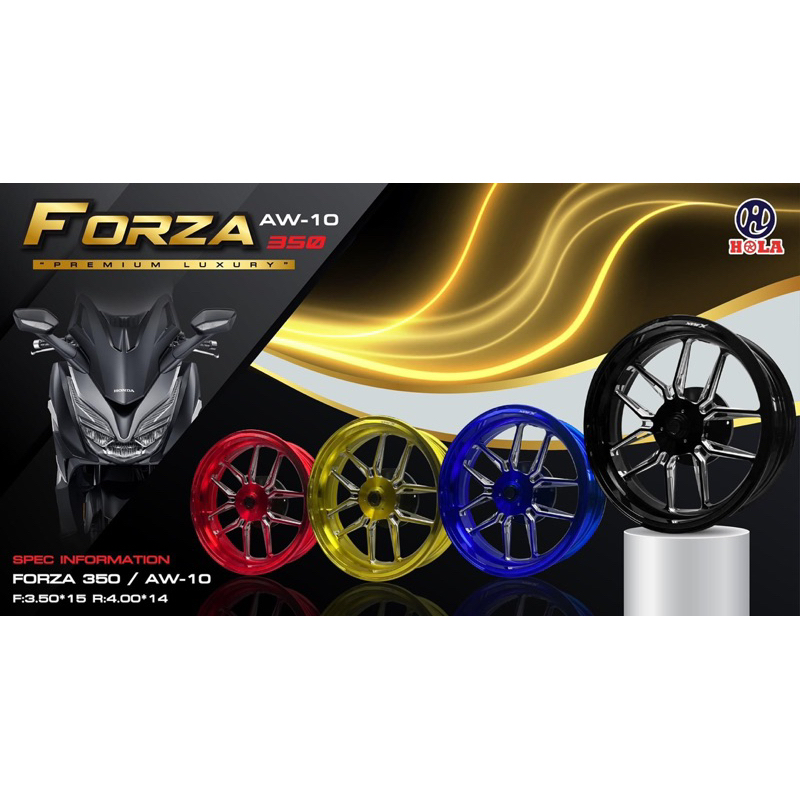 ล้อ-hola-ล้อแต่ง-forza350-xmax300-แถมฟรีจุ๊บลมแต่ง