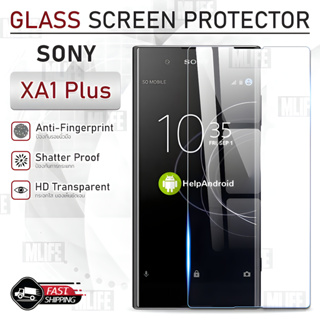 MLIFE - กระจก 3D เต็มจอ SONY Xperia XA1 Plus สีใส ฟิล์มกระจก ฟิล์มกระจกนิรภัย ฟิล์มกันรอย เคส Tempered Glass