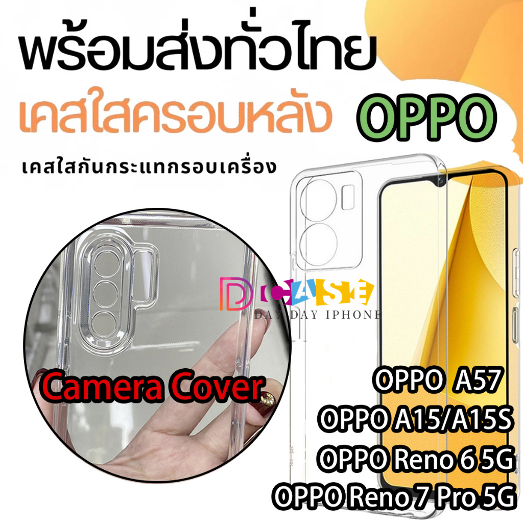 space-tpu-กรณี-for-oppo-a9-a5-a53-2020-a57-reno-6-5g-a52-a92s-a55-a72-a31-a96-a36-f11-a12-a5s-a1k-a11-a17k-a16e-เคสใสนิ่