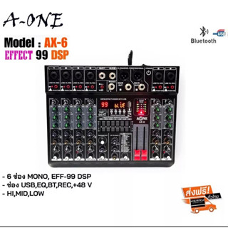 NEW มิกเซอร์ A-ONE MIXERปรับแต่งเสียง6CH ผสมสัญญาณเสียง 6ช่อง มีบลูทูธ Bluetooth USB EQ EFF 99dsp 24Bit รุ่น AX-6