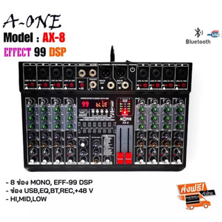 NEW มิกเซอร์ A-ONE MIXERปรับแต่งเสียง8CH ผสมสัญญาณเสียง 8ช่อง มีบลูทูธ Bluetooth USB EQ EFF 99dsp 24Bit รุ่น AX-8