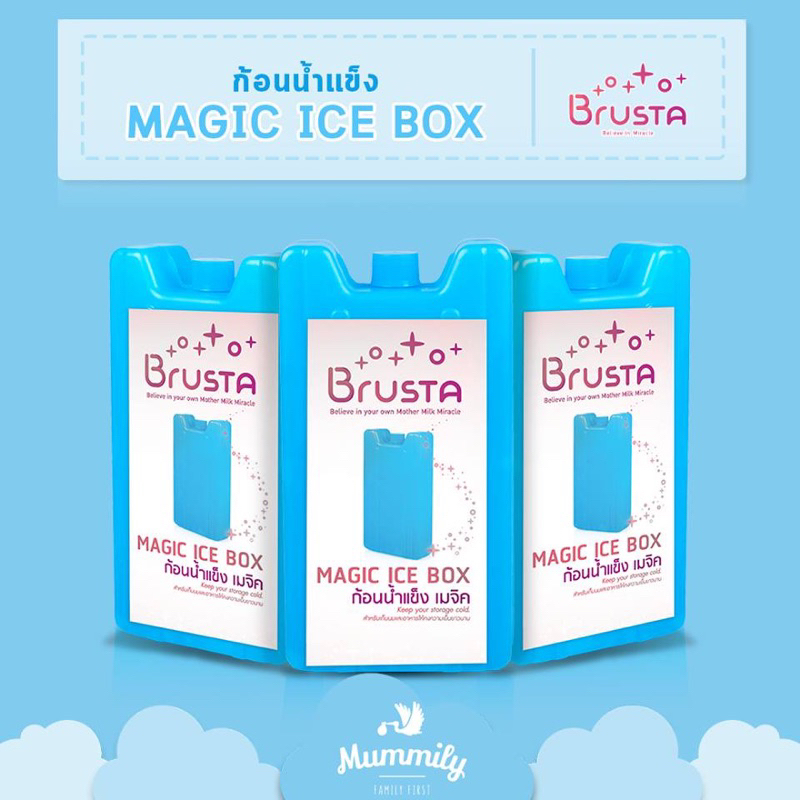 brusta-magic-น้ำแข็งเทียม-เจลเก็บความเย็น-น้ำแข็งเทียมสำหรับแช่นม-น้ำแข็งใส่พัดลมไอน้ำ