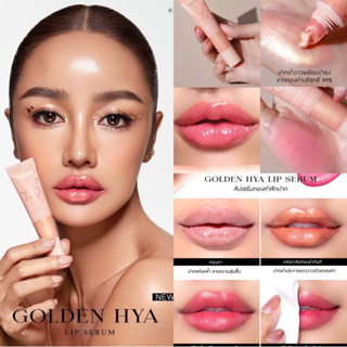 พร้อมส่ง !! (ปกติแท่งละ 690) ลิปทองคำกระแตขนาดจริง KATHY AMREZ ลิปกระแต ลิปทองคำสักปาก ( GOLDEN HYA LIP SERUM )