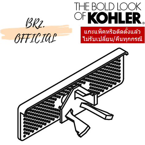 01-06-kohler-1105685-cp-ฝาครอบรูน้ำล้นสำหรับอ่างล้างหน้าแบบติดตั้งบนเคาน์เตอร์-รุ่น-ฟอร์ฟร้อนท์