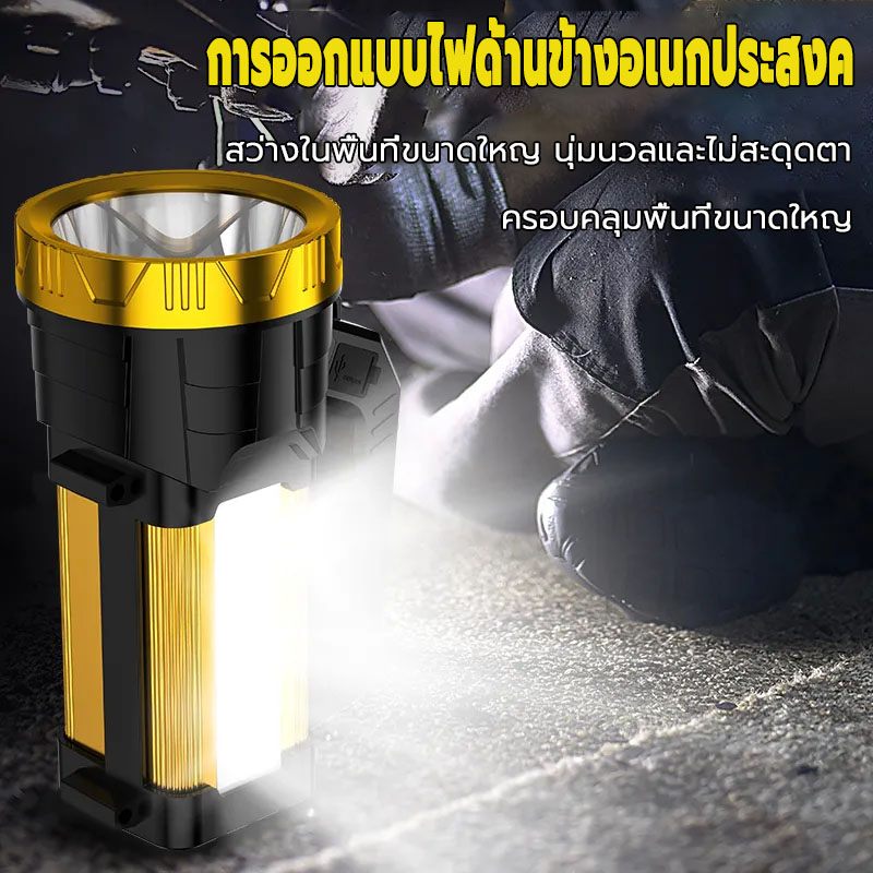 ไฟฉายขนาดใหญ่-ชาร์จไฟบ้าน-12000mah-ไฟฉาย-led-ไฟฉายมือถือ-ไฟฉายกระบอกยาว-ไฟฉายแรงสูงled-led-ไฟฉายใหญ-ไฟฉายเดินป่า