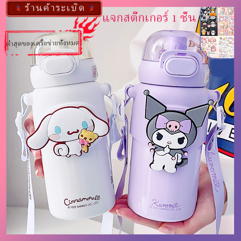 ส่งจากไทย-พร้อมส่งในไทย-กระติกเก็บอุณหภูมิ-sanrio-ถ้วยน้ำดื่มทรงตรง-กระติกน้ำนักเรียน-พร้อมหลอด-กาต้มน้ำ