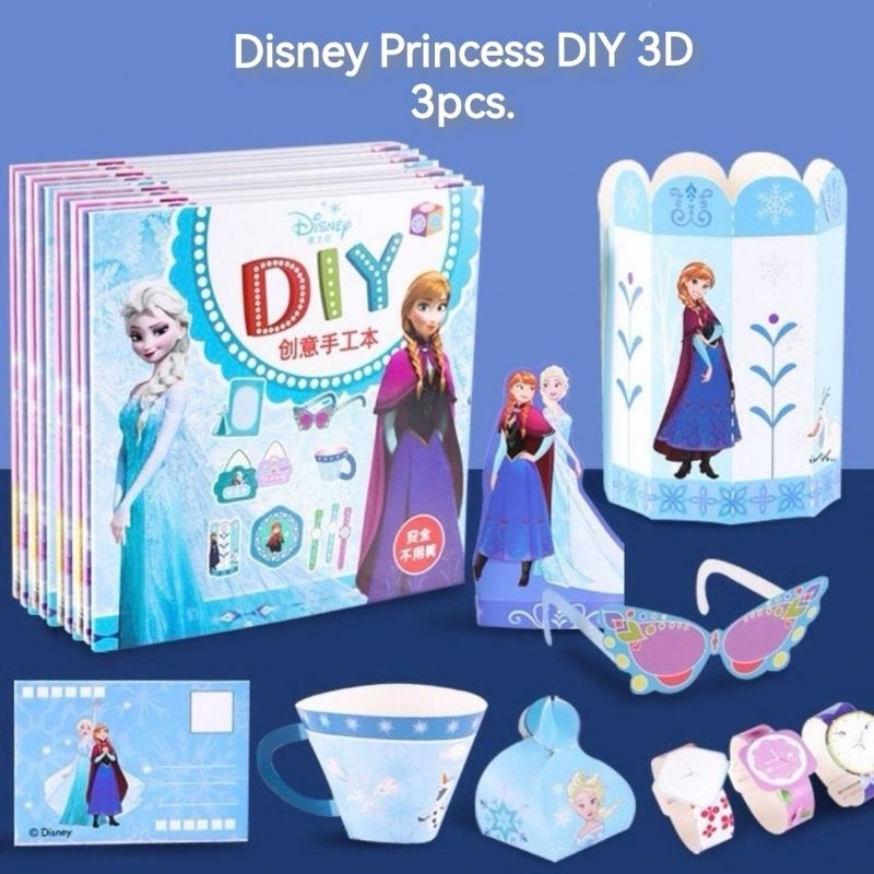 disney-princess-diy-3d-ชุดตัดกระดาษเจ้าหญิงดิสนี่ส์-3pcs