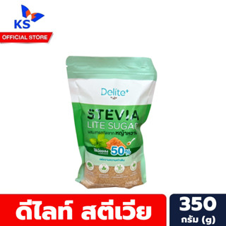 Delite Stevia Lite sugar 350 กรัม Lin ดีไลท์ สตีเวีย ไลท์ ชูการ์ สารสกัดจาก หญ้าหวาน (1320)