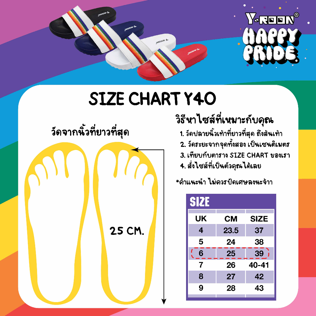 y-roon-y40-รองเท้าแตะแบบสวม-ที่จะช่วยให้ทุกย่างก้าวของคุณเฉิดฉาย