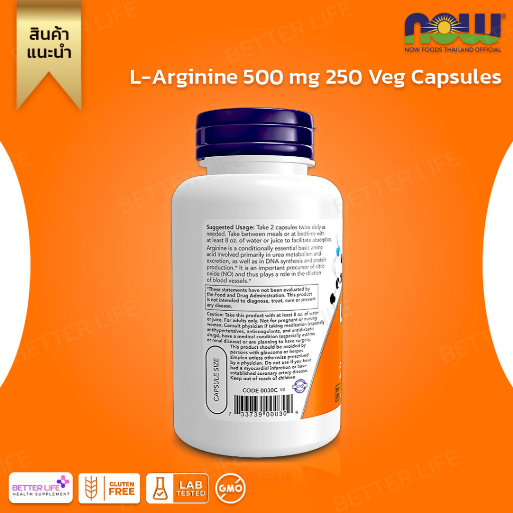 now-foods-l-arginine-size-500-mg-contains-250-vegetable-capsules-no-537