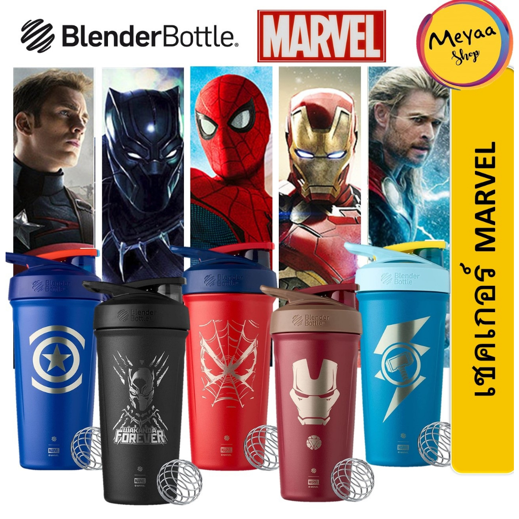 MARVEL Stainless steel Shaker limited เชคเก้อร์ สแตนเลส MARVEL ลิมิเต็ด ...