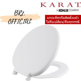 (01.06) KARAT = K-12354X-WK ฝารองนั่งชักโครก