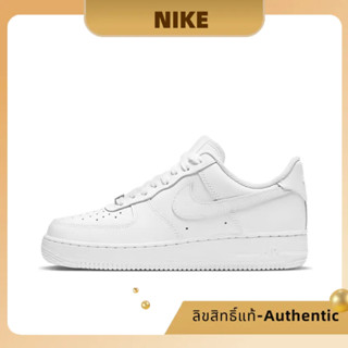 รุ่นฮิต ของมันต้องมี Nike Air Force 1 Low Triple White ของแท้ 100% DD8959-100