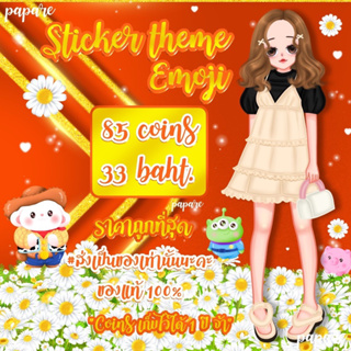 ราคา❣️ราคาถูกที่สุด❣️ STICKKER THEME EMOJI MERODY