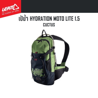 #ของแท้ เป้น้ำ LEATT HYDRATION MOTO LITE 1.5 CACTUS