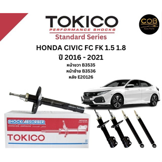 Tokico โช้คอัพหน้า-หลัง Honda Civic FC FK 1.5 1.8 ปี 2016-2021 โตกิโกะ ฮอนด้า ซีวิค เอฟซี เอฟเค