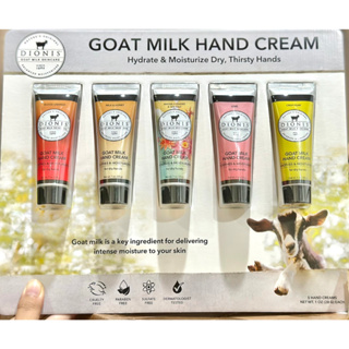 Dionis Goat Milk Hand Cream ครีมทามือจากนมแพะ มีวิตามิน A,D และ E (ขนาด 28g) มีแบบแพค และแยกขาย
