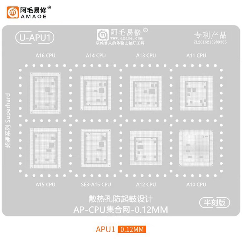 แผ่นเพลททำขา-iphone-cpu-รวม-a10-a16