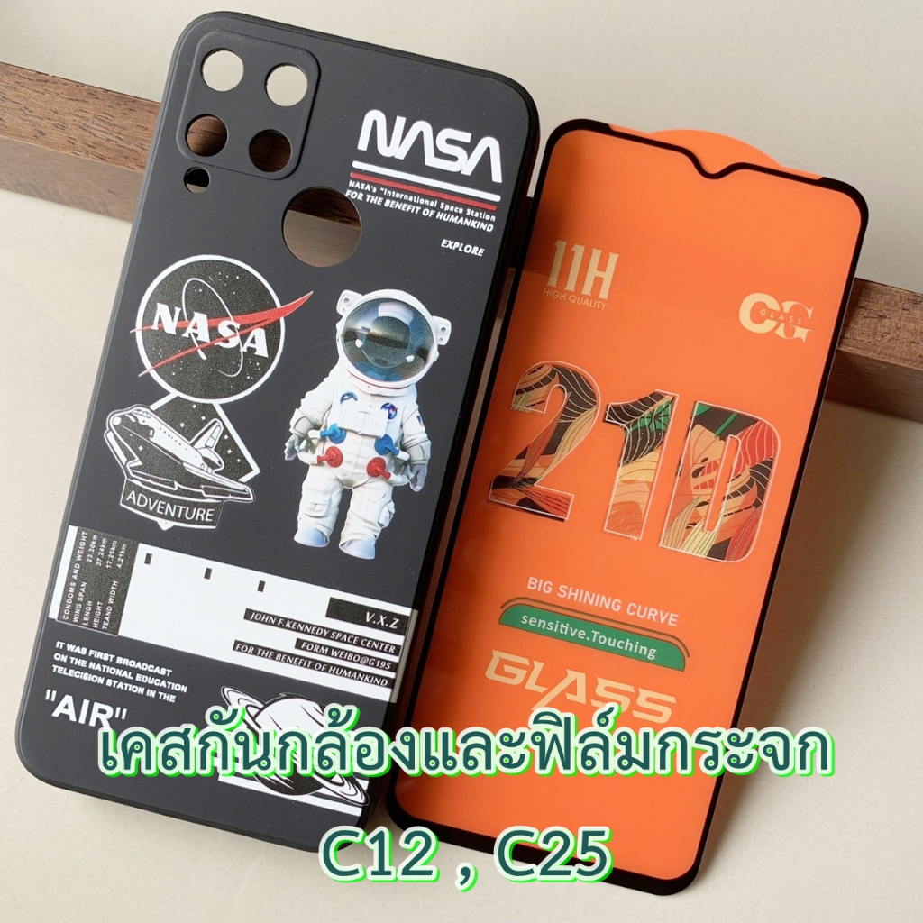 Case Realme C12 C25 เคส และ ฟิล์มกระจก เคส ลายการ์ตูน แฟชั่น กันลื่น 