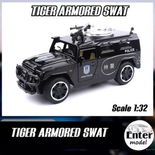 โมเดลรถ​เหล็ก​ รถตำรวจ​ TIGER​ ARMORED​ SWAT​ POLICE​ มีเสียง​มีไฟ​ มาใหม่​ สเกล 1/32 ยาว 15cm