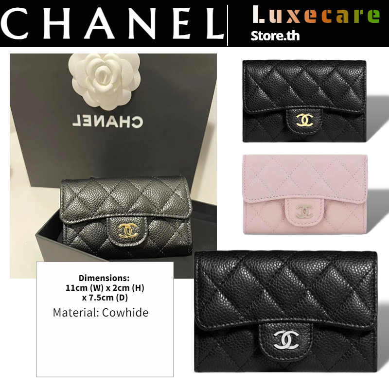 ชาแนล-chanel-classic-flap-wallet-กระเป๋าสตางค์สุภาพสตรี-คลาสสิก-flap-ที่ใส่การ์ด