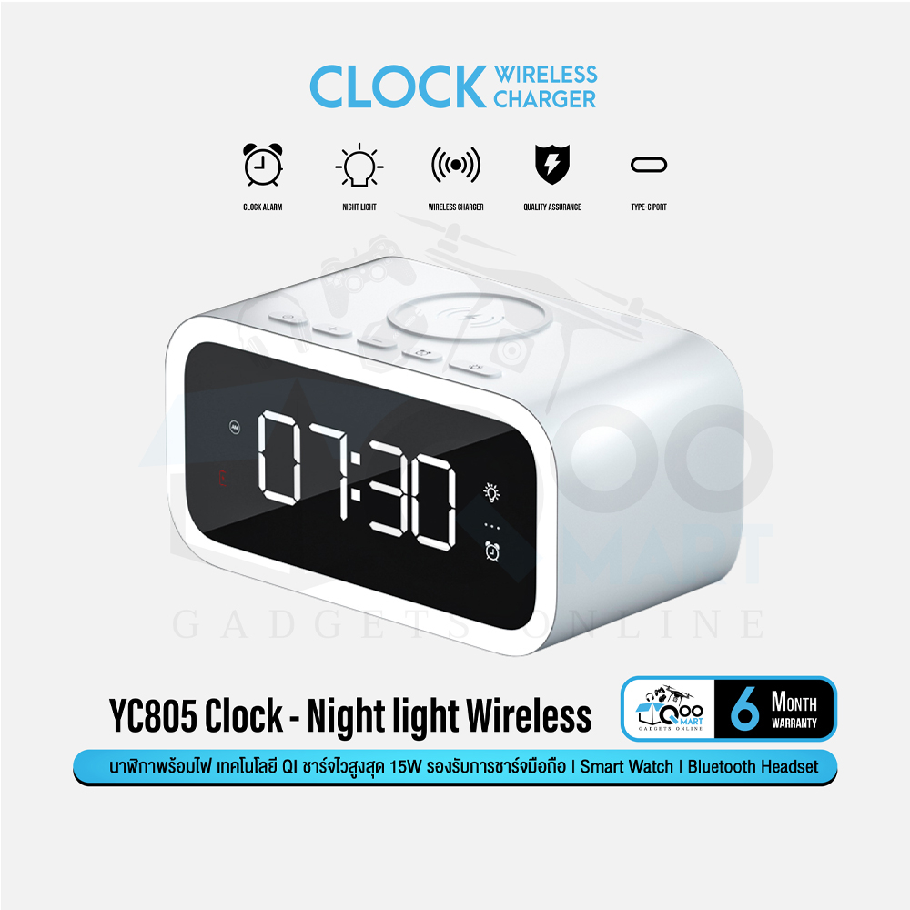 YC805 Clock Night Lights Wireless Charger นาฬิกาปลุกดิจิตอลอัจฉริยะ มี ...