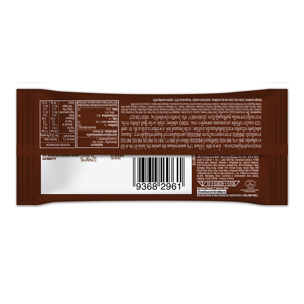 m-amp-ms-milk-เอ็มแอนด์เอ็ม-ช็อกโกแลตนมเคลือบน้ำตาล-ช็อกโกแลต-37-ก-x-2