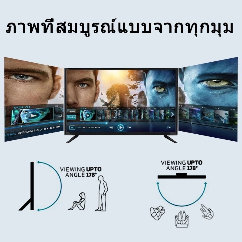 ประกัน-1ปี-ทีวี-smart-tv-สมาร์ททีวี-ทีวี-43นิ้ว-ทีวีจอแบน-โทรทัศน์-43นิ้ว-โทรทัศน์ดิจิตอล-ดิจิตอล-ทีวี-ทีวีราคาถูกๆ-ดี