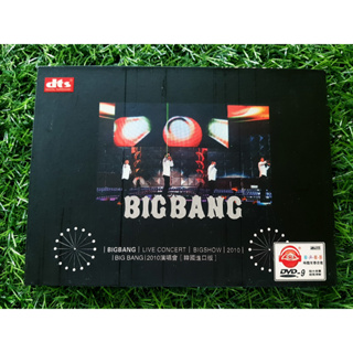 DVD คอนเสิร์ต Big Bang - 2010 Big Bang Concert : Big Show