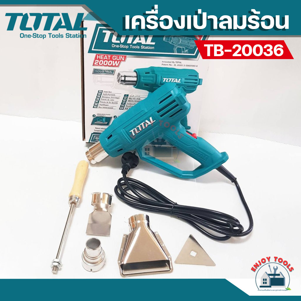 total-เครื่องเป่าลมร้อน-2000-วัตต์-รุ่น-tb2006-tb20036-ปืนเป่าลมร้อน-heat-gun