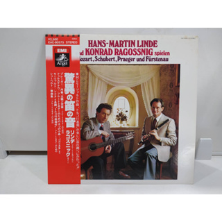 1LP Vinyl Records แผ่นเสียงไวนิล HANS-MARTIN LINDE  (J20A232)