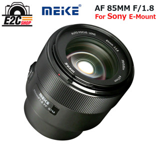 Meike 85mm f/1.8 Full Frame AF Lens for Sony E- Mount