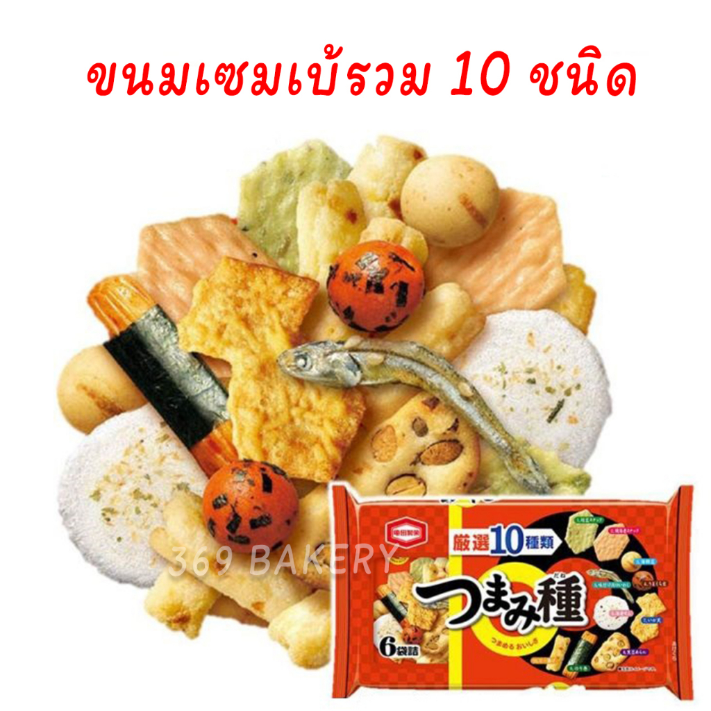 คาเมดะ-ขนมอบกรอบเซมเบ้รวม-10-ชนิด-kameda-tsumami-dane-มี-6-ซอง-130-กรัม