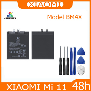 JAMEMAX แบตเตอรี่ XIAOMI Mi 11 Battery Model BM4X ฟรีชุดไขควง hot!!!