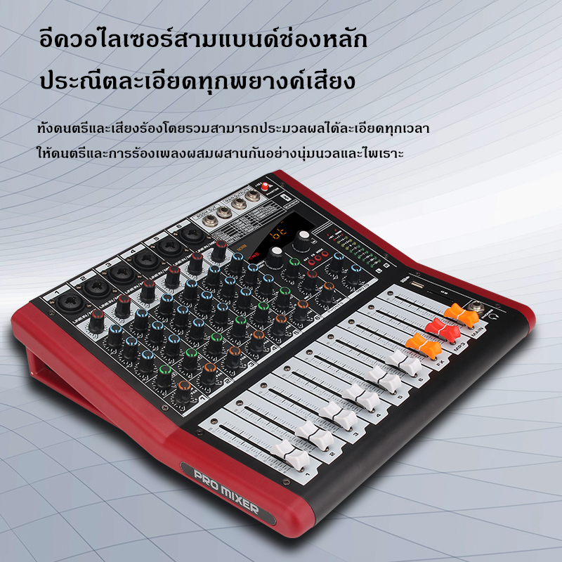 yamaha-mini6-6-channel-mono-mixer-mixer-with-2x450w-eq-power-amplifier-built-in-99-dsp-for-studio-karaoke-stage