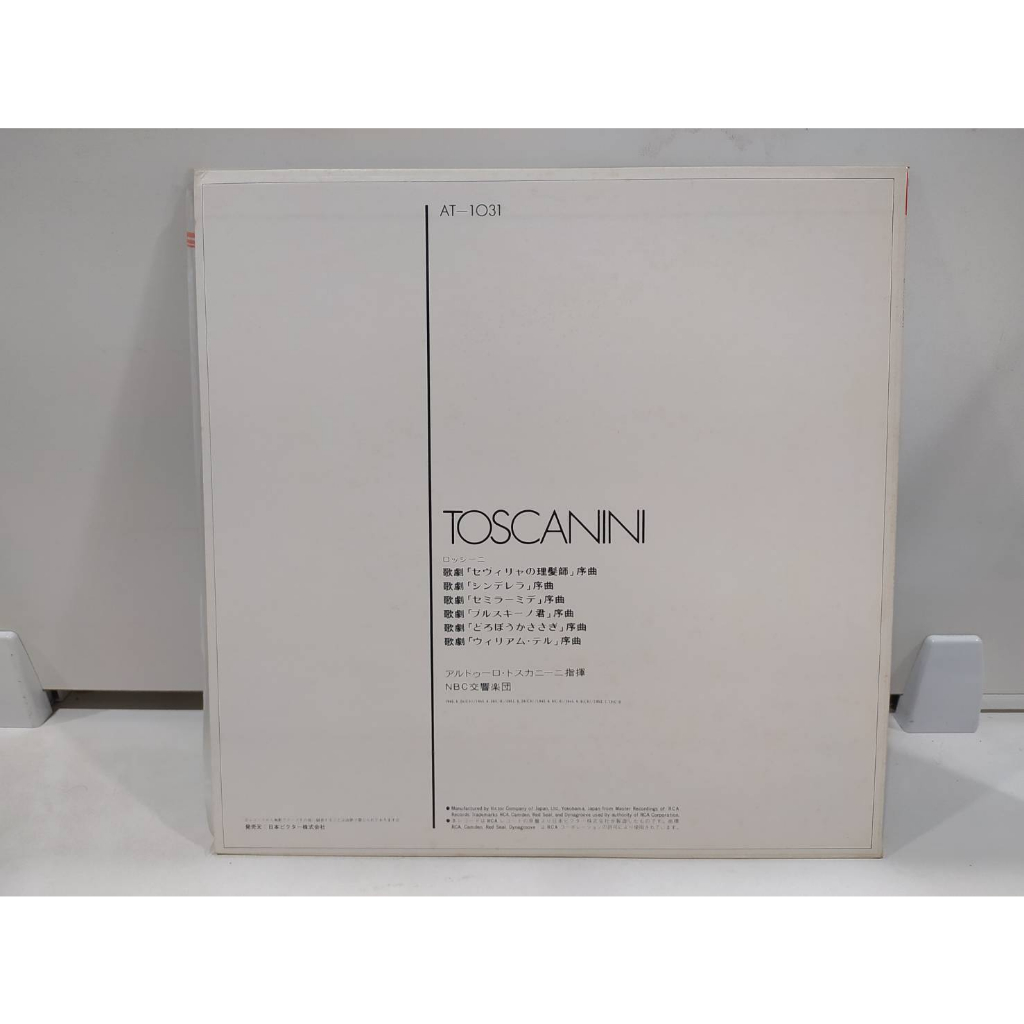 1lp-vinyl-records-แผ่นเสียงไวนิล-toscanini-31-j20d8