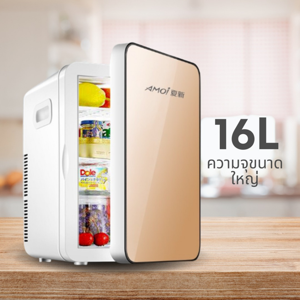 ตู้เย็นเล็ก-ตู้แช่-canel-amp-co-ตู้เย็นมินิบาร์-16l-amp-25l-refrigerator-mini-fridge-cooler