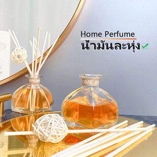 ก้านไม้หอม น้ำมันหอมระเหย Reed Diffuser Aroma ดับกลิ่นในห้อง 50มล น้ำหอมสำหรับห้องแอร์ กลิ่นแบรนด์(พร้อมส่ง)