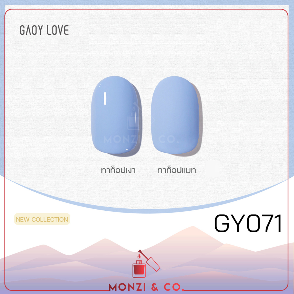 สีเจล GAOY ซีรีย์ใหม่ พร้อมส่ง 120สี GY051-GY100 11ml สีเจล ยาทาเล็บ สี ...