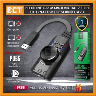 🚀ส่งเร็ว🚀 USB Sound PLEXTONE GS3 Mark II USB External Gaming Sound Card Virtual 7.1 Channel Surround Sound Adapter