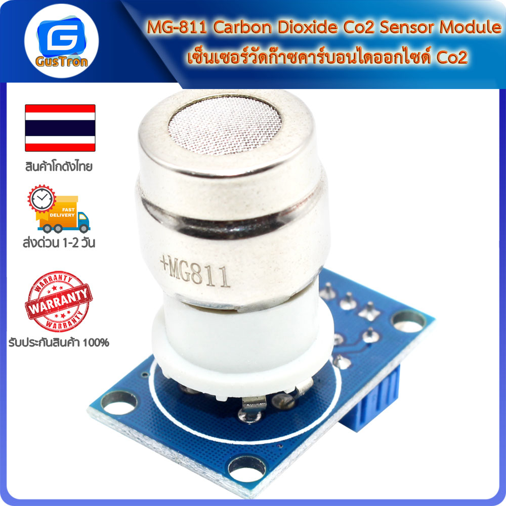 MG-811 Carbon Dioxide Co2 Sensor Module เซ็นเซอร์วัดก๊าซ ...