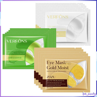 ZoZu Eye Mask Mask Gentle care of the eye area สูตรคอลลาเจนผสมทองคำ สูตรยกกระชับ ลดความหมองคล้ำ รอยตีนกาจงหายไป