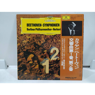 1LP Vinyl Records แผ่นเสียงไวนิล   Beethoven: Symphony No. 1 &amp; 2   (J20C173)